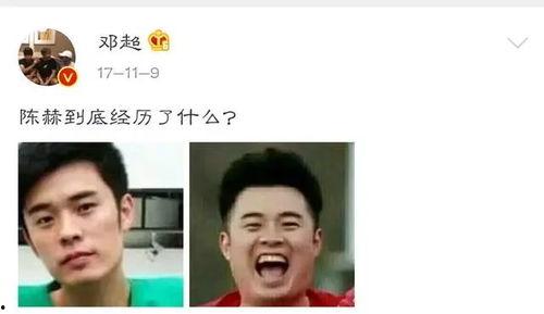 邓超搞笑台词,笑料百出，欢乐无限