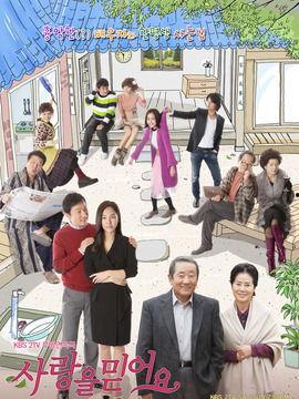 相信爱 演员表,实力派明星齐聚演绎感人爱情故事