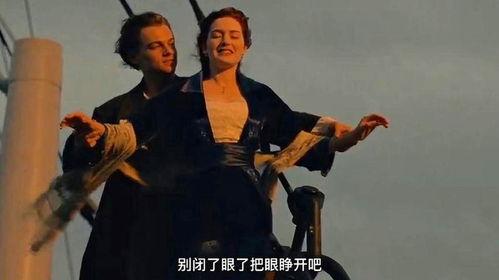 搞笑版泰坦尼克号,一场笑料百出的海上灾难秀