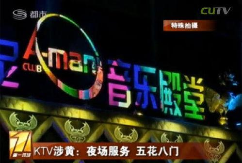 深圳娱乐网,畅游鹏城，尽享时尚娱乐盛宴