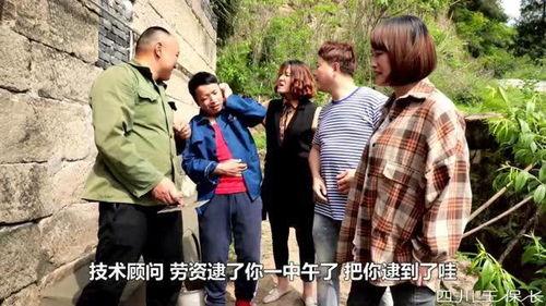 好看搞笑的乡村剧,乡村喜剧狂欢记