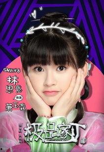 极品家丁表情包 鼻屎,极品家丁表情包中的趣味瞬间